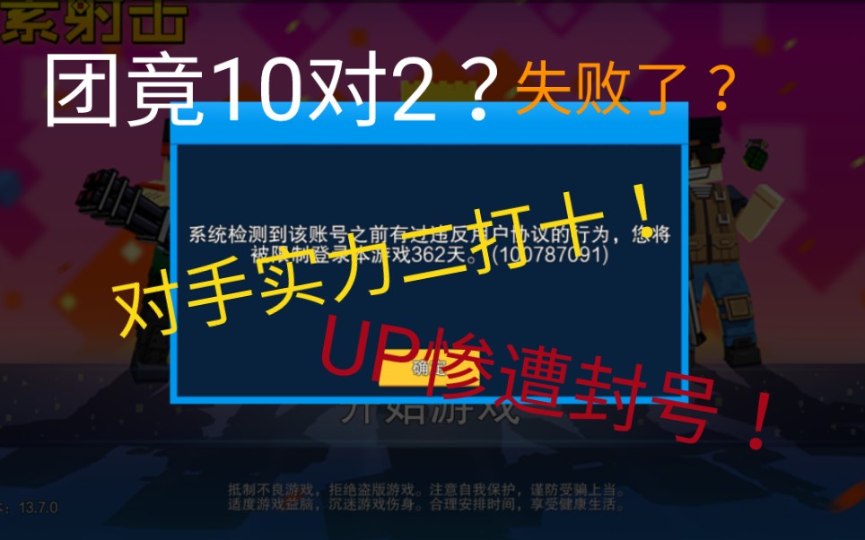 盖尔阵前阵后实力均衡，与对手战平(盖尔阵前阵后实力均衡,与对手战平有关吗)