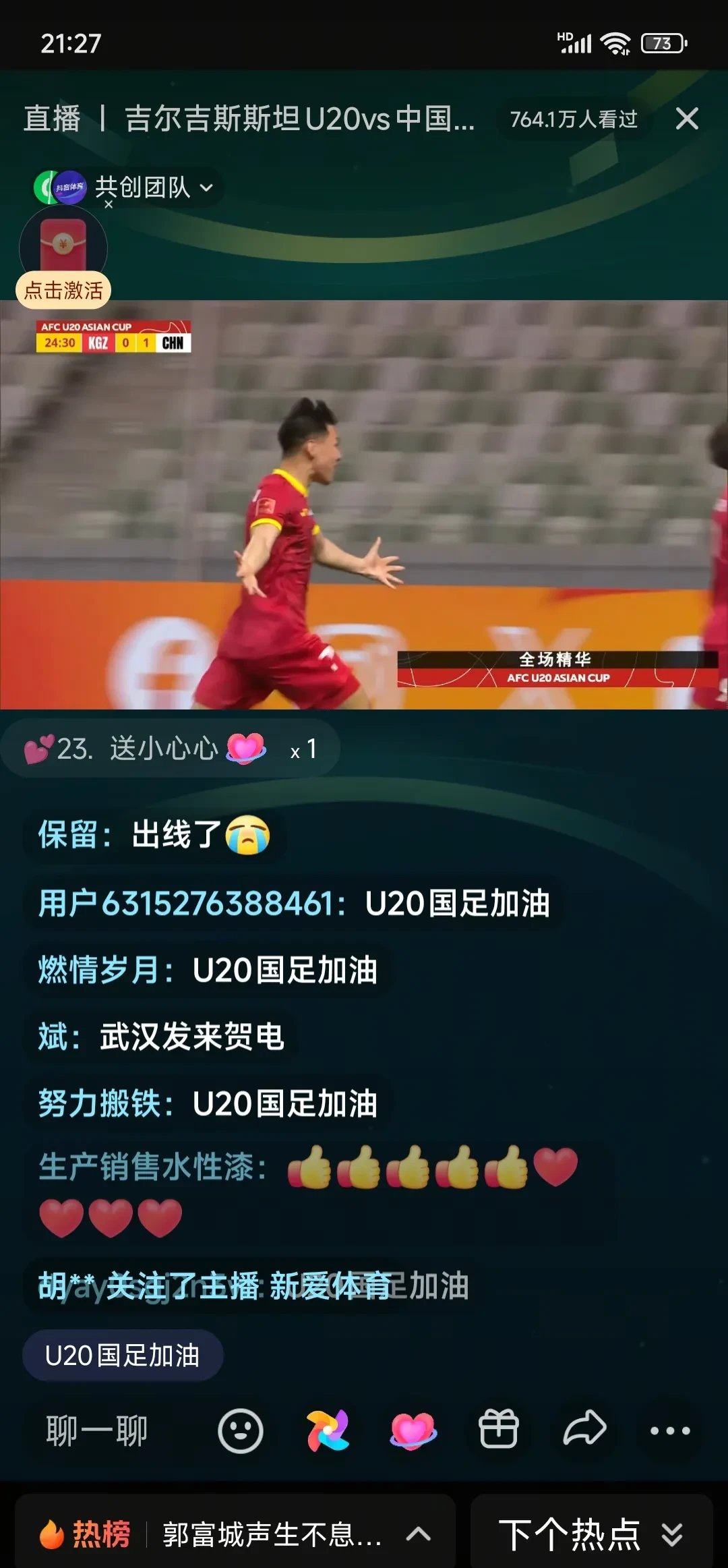 aoa体育视频-国内球队实力过人，豪取胜利晋级战局(国内球队实力过人,豪取胜利晋级战局了吗)