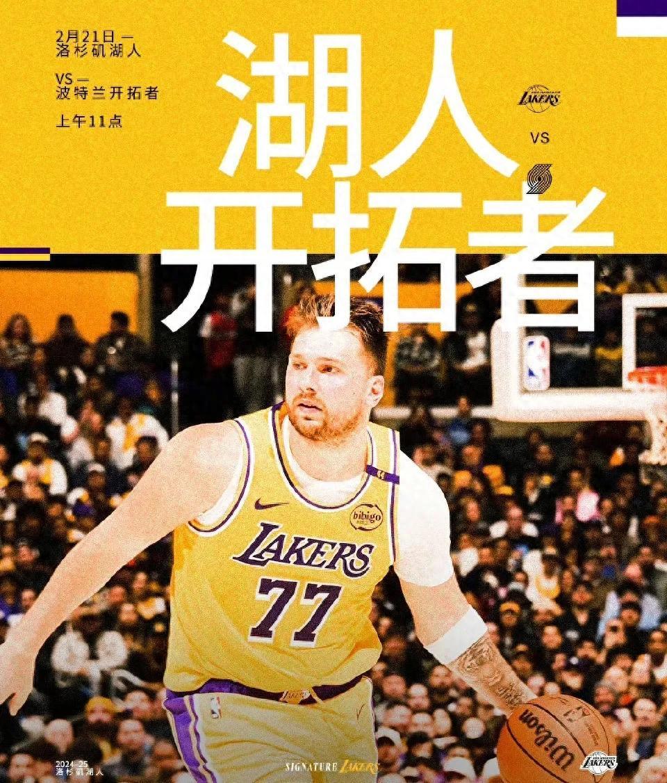开拓者客场大胜国王，止颓势的简单介绍