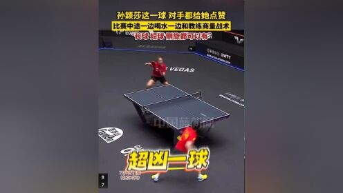 aoa体育直播-教练组战术调整尝试一新策略，或将带来不同战果的简单介绍