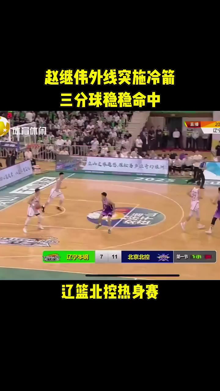 aoa体育活动-赵继伟遭遇失准期，连续两场比赛投篮命中率下滑