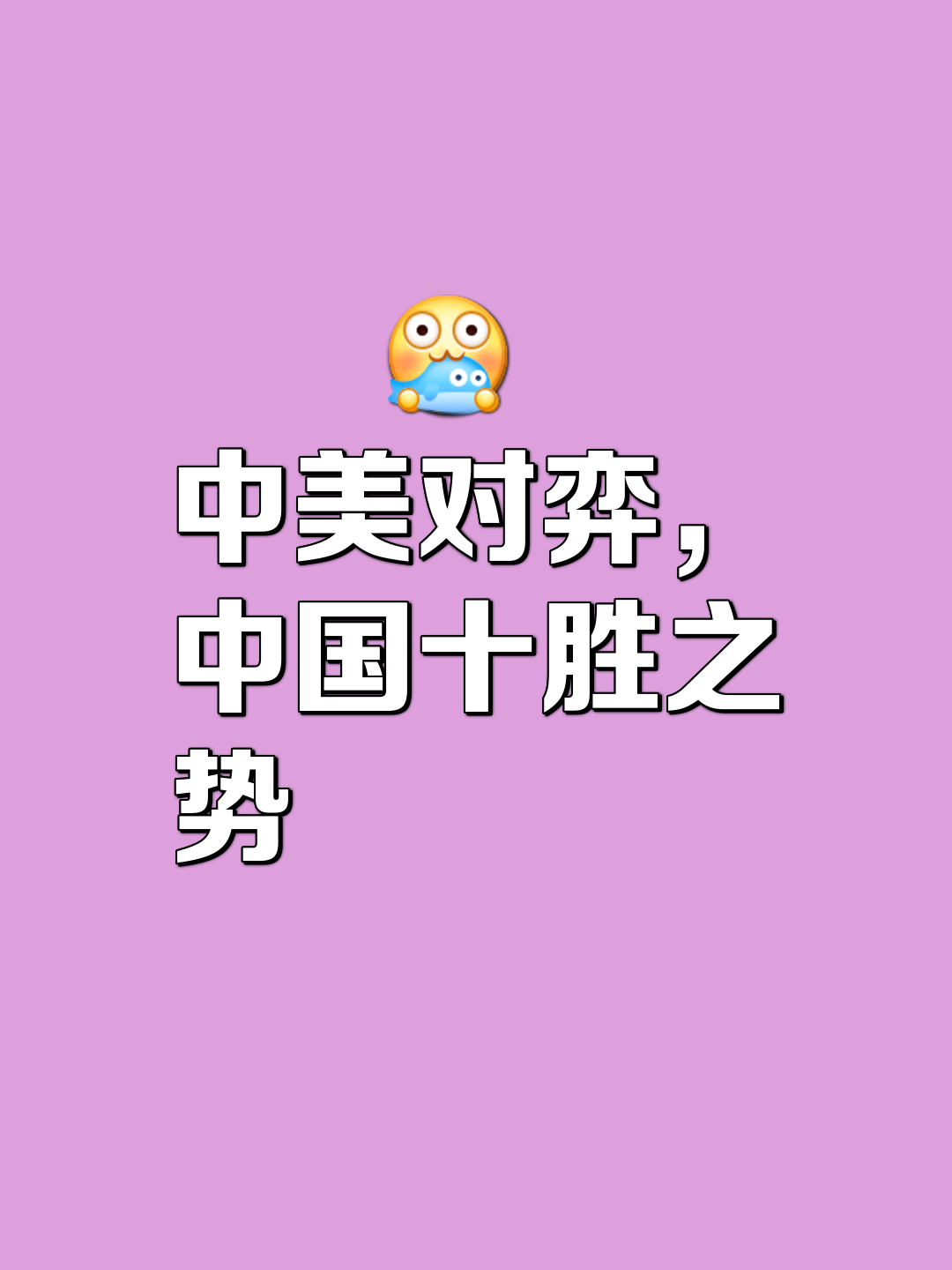 aoa体育教练-国安与富力对决，胜者将胜出