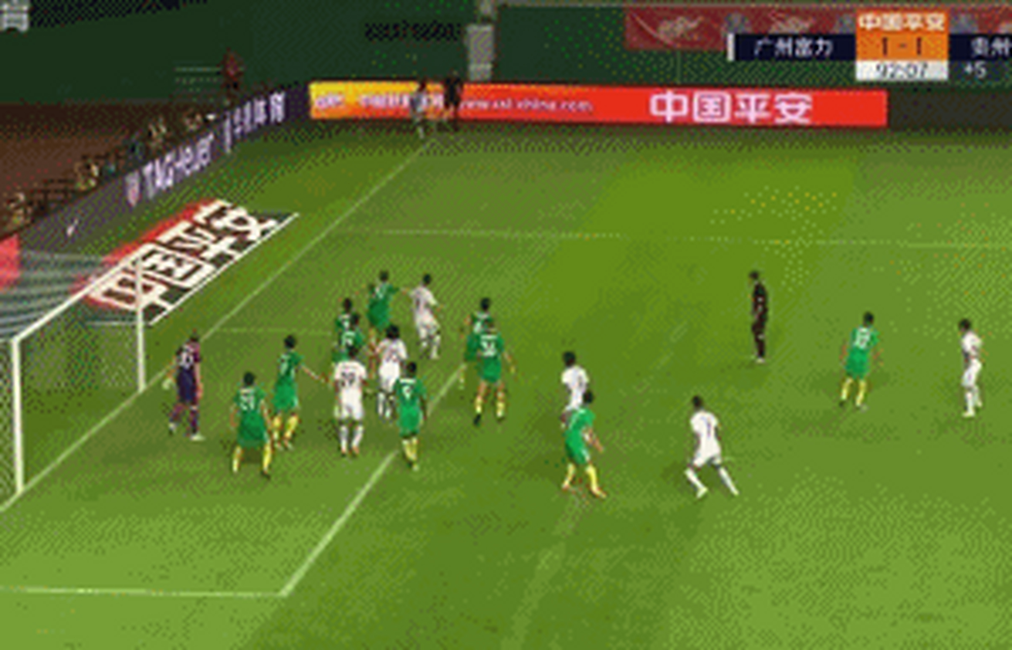 aoa体育官网-关于贵州智诚主场力克广州富力，豪取胜利的信息