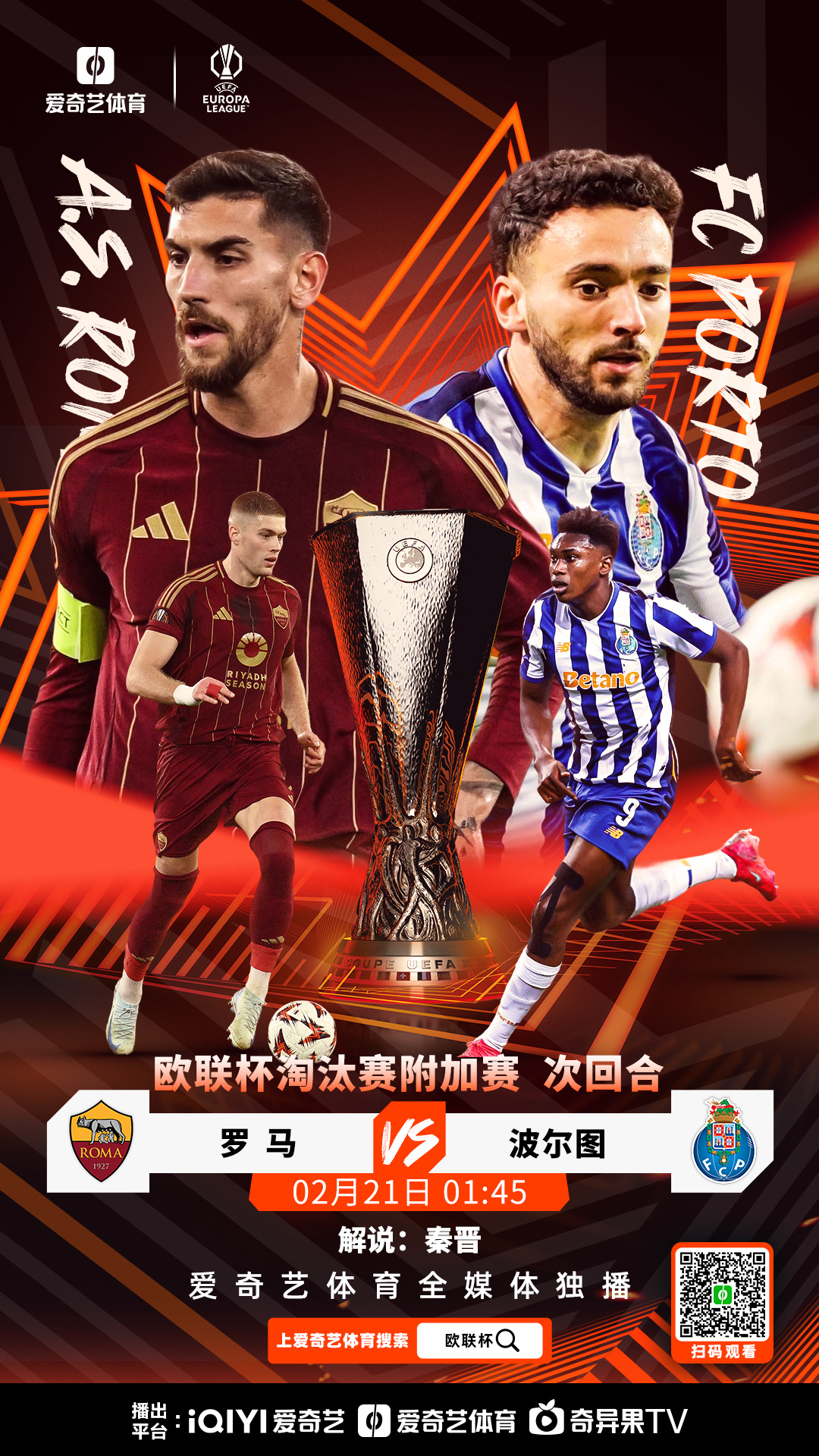 aoa体育新闻-精彩连连！欧洲足球巨星齐聚赛场奏响胜利曲的简单介绍